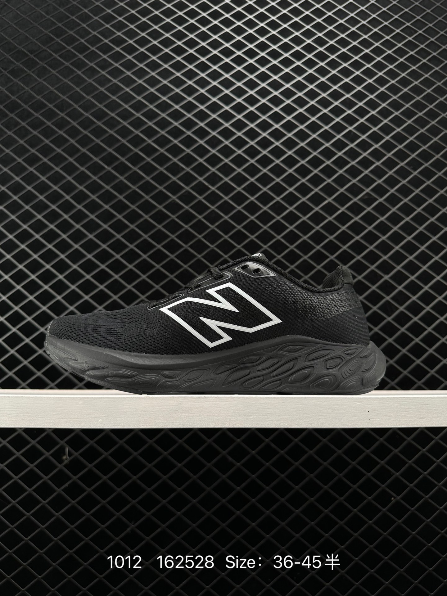 New Balance Fresh FoamX880 v12